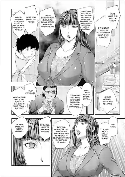 Gishi Saimin | SisterLaw Hypnosis hentai