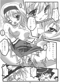 私たち百合だっていいじゃない hentai