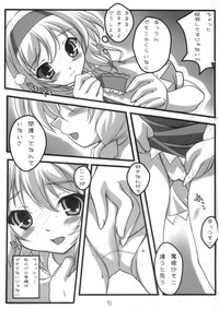 私たち百合だっていいじゃない hentai