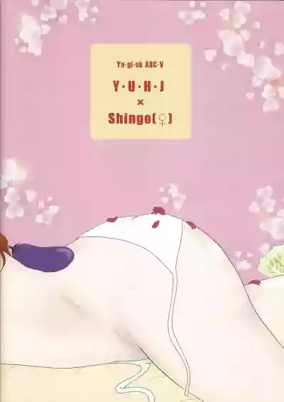 Shingo-chan no Oyasai Tappuri Seikatsu hentai