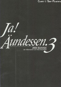 Ja! Äundessen. 3 hentai