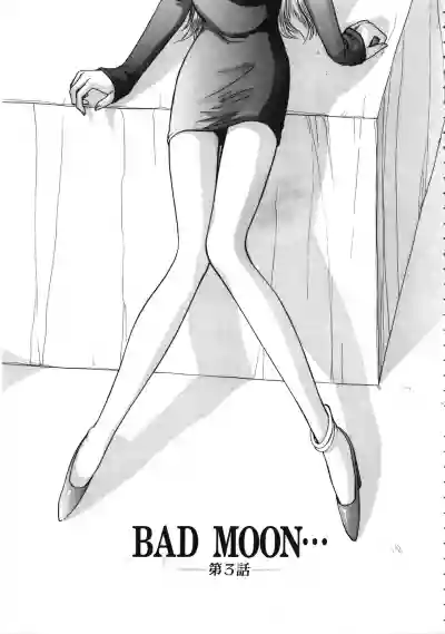 Bad Moon... hentai