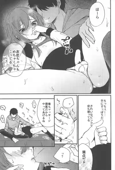 Mesu Ana Hogushi no Reflexology hentai