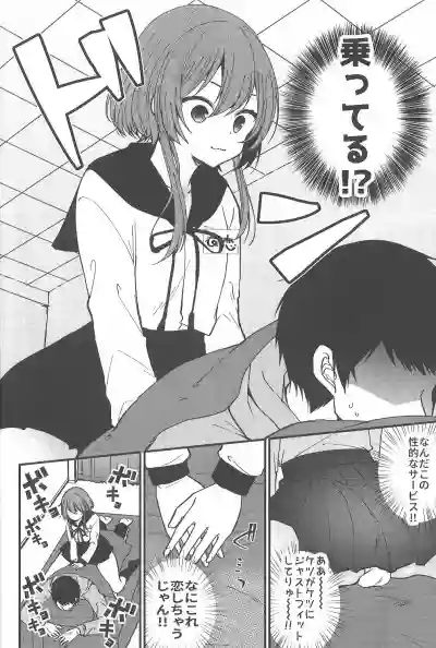 Mesu Ana Hogushi no Reflexology hentai