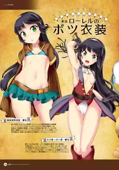 Inmaryou Lilim Union - Official Visual Book hentai