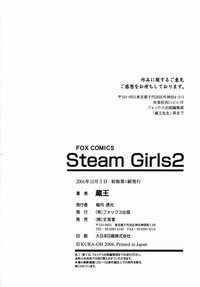 Steam Girls 02 hentai