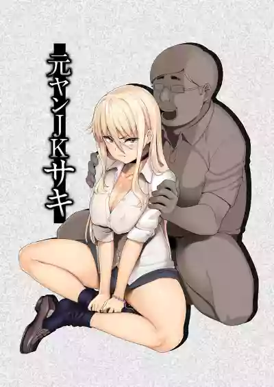 Motoyan JK Saki hentai