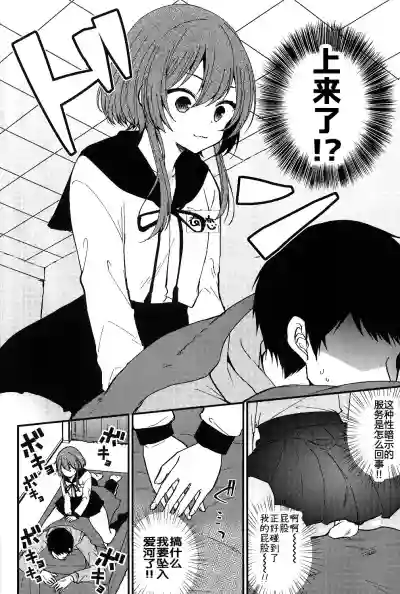 Mesu Ana Hogushi no Reflexology hentai