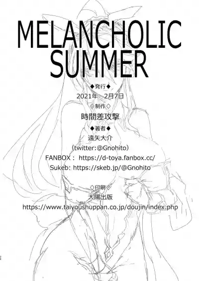Melancholic Summer hentai