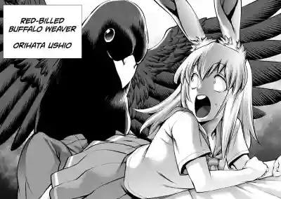 Isn't It Too Much? Inabasan chapter 8 hentai