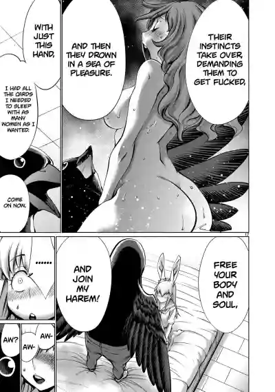 Isn't It Too Much? Inabasan chapter 8 hentai