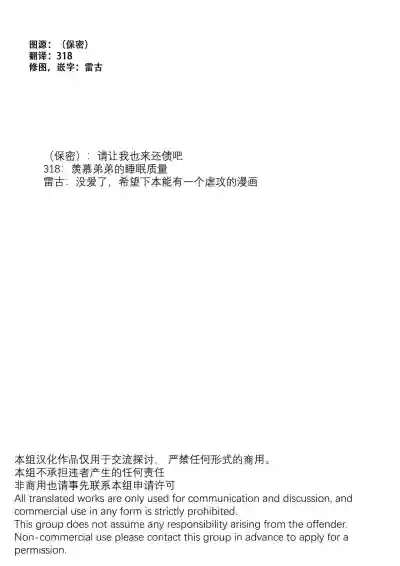 Chichi ga Nokoshita Shakkin no Tameni Karada o Sashidasu Koto ni Narimashita. | 为了偿还父亲的债务我只好献出我的身体了 hentai