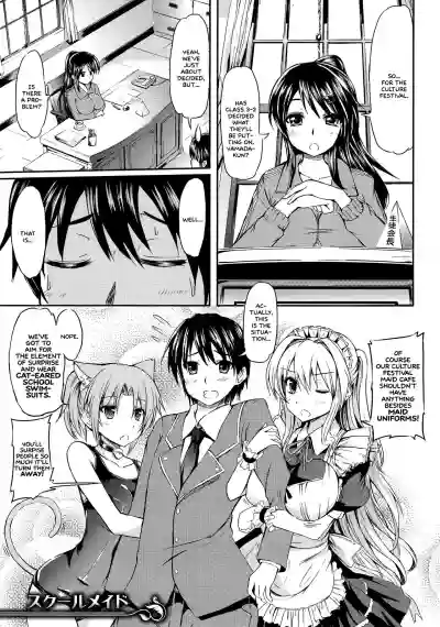 Ojousama no Maid Jijou Ch. 1-8 hentai