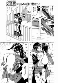 ANGEL Club 2004-05 hentai