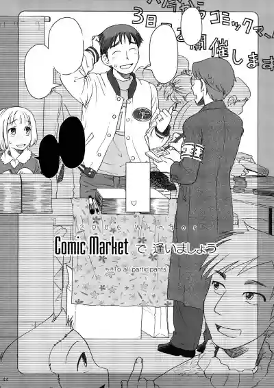 Comic Market de Aimashou Soushuuhen hentai