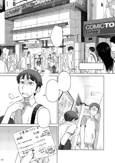 Comic Market de Aimashou Soushuuhen hentai