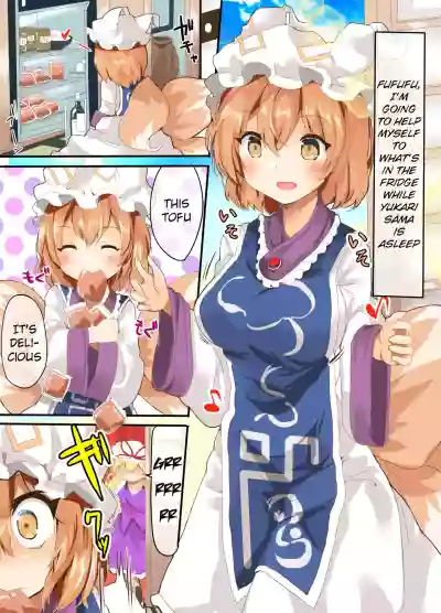 Medama ga Ranran Yukari-sama hentai