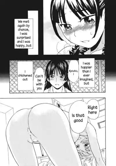 Spirited Away With a Carnivorous Girl: Last Part hentai