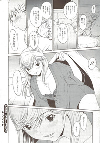 Comic Sigma 2010-02 VOL.40 hentai