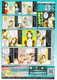 Comic Sigma 2010-02 VOL.40 hentai