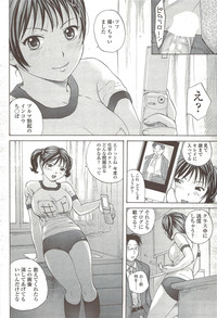 Comic Sigma 2010-02 VOL.40 hentai