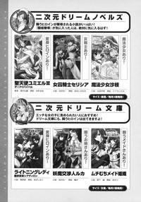 Tatakau Heroine Ryoujoku Anthology - Toukiryoujoku 6 hentai