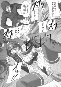 Tatakau Heroine Ryoujoku Anthology - Toukiryoujoku 6 hentai