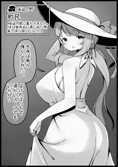 勇者に寛容すぎるファンタジー世界2～続・NPC相手中心ショートH漫画集～ hentai