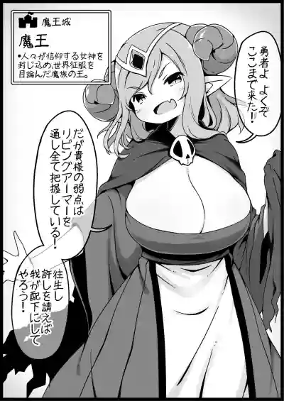 勇者に寛容すぎるファンタジー世界2～続・NPC相手中心ショートH漫画集～ hentai