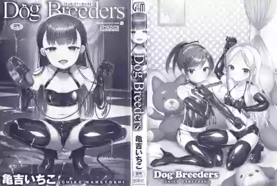 Dog Breeders Ch. 1-3 + epilogue hentai