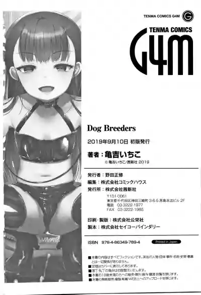 Dog Breeders Ch. 1-3 + epilogue hentai