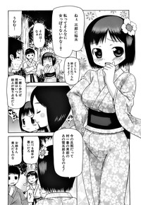 Pukkuri Onnanoko Bentou - Pukkuri Girl&#039;s Lunch hentai