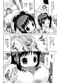 Pukkuri Onnanoko Bentou - Pukkuri Girl&#039;s Lunch hentai