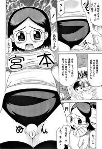 Pukkuri Onnanoko Bentou - Pukkuri Girl&#039;s Lunch hentai