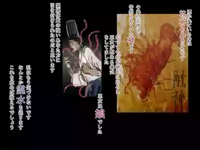 sawa kami no nie chichi musume hentai