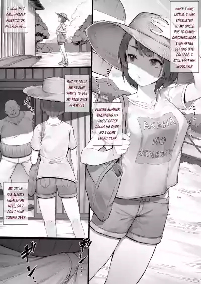 Summer vacation hentai