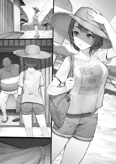 Summer vacation hentai