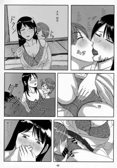 Otonano Omochiya Vol. 15 hentai