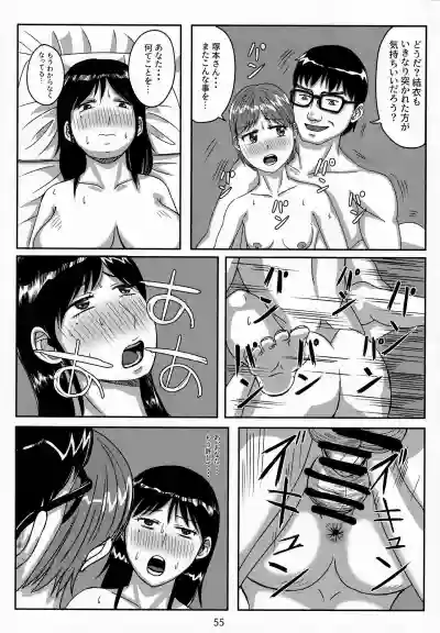 Otonano Omochiya Vol. 15 hentai