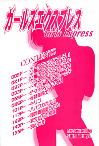 Girls Express hentai