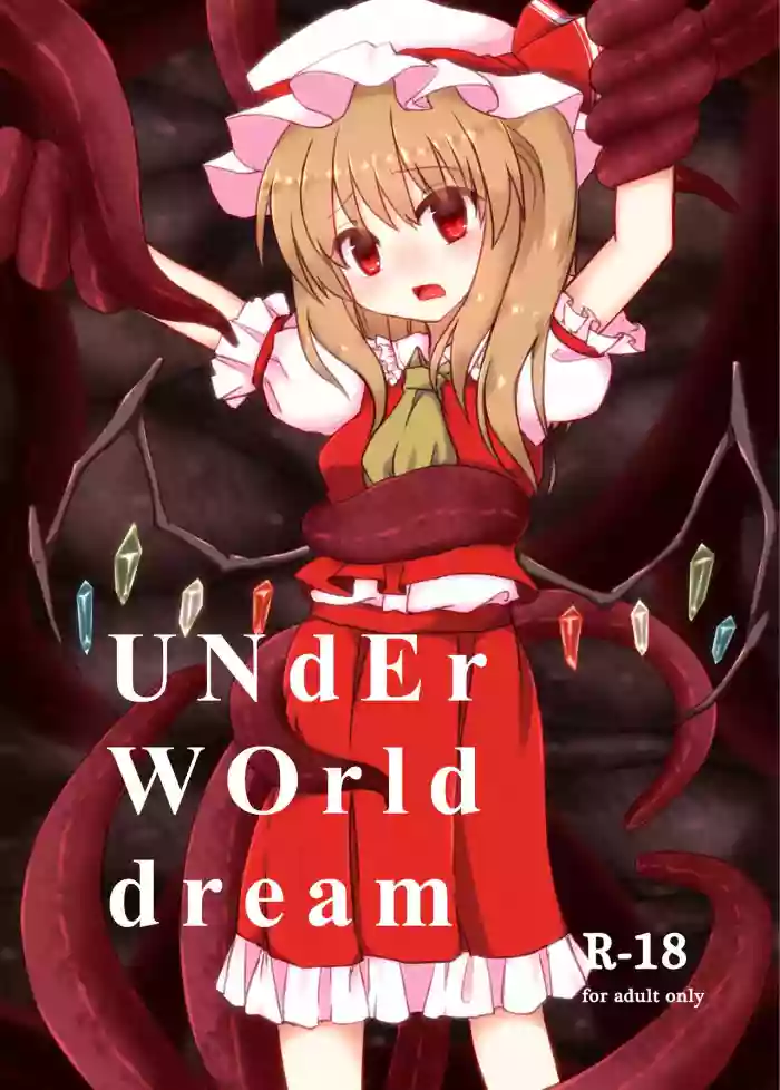 UNdEr WOrld dream hentai