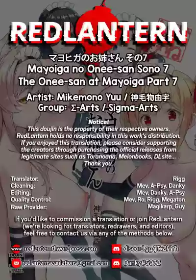 Mayoiga no Oneesan at Mayoiga Part 7 hentai