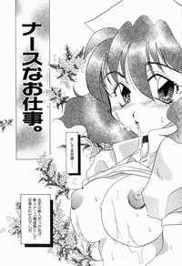 Intou Shoujo - Naka ni Dashite ii no yo hentai