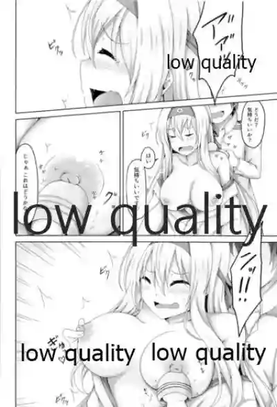 Shoukaku to Icha Love Soushuuhen hentai