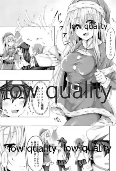 Shoukaku to Icha Love Soushuuhen hentai