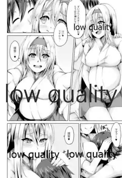 Shoukaku to Icha Love Soushuuhen hentai