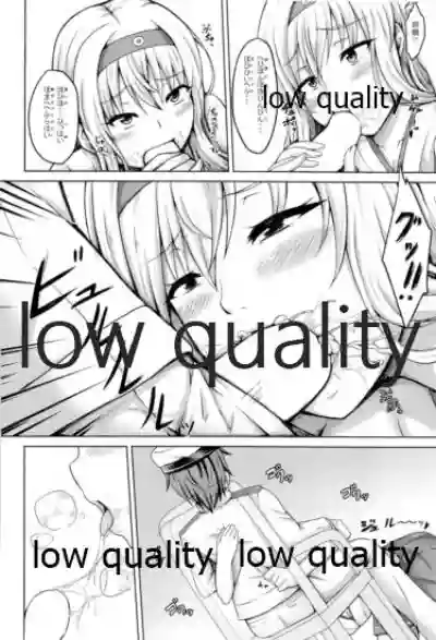 Shoukaku to Icha Love Soushuuhen hentai