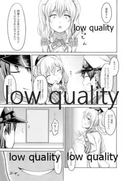 Shoukaku to Icha Love Soushuuhen hentai