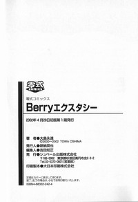 Berry Ecstasy hentai