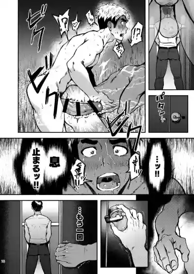 Hatten BLAST! 02 hentai